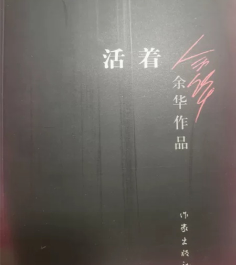 活着 感兴趣的话点“我想要”和我私聊吧~