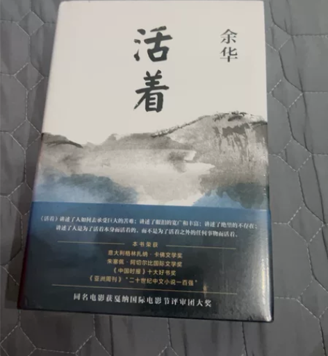 余华作品 活着+百年孤独正版包邮精装版 全...