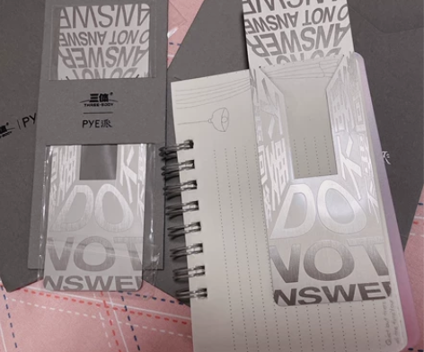 PYE派|三体联名 限量周边 金属书签b款...