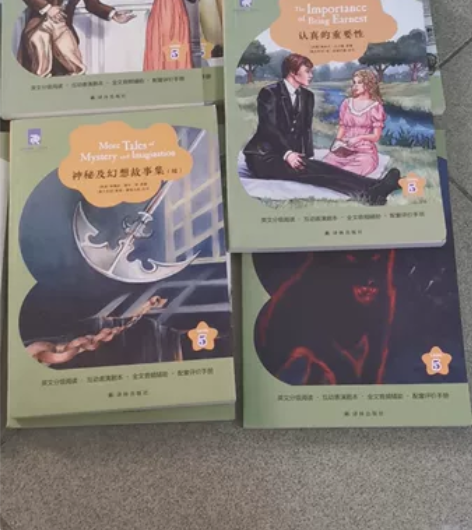 津津有味读经典LEVEL5高二年级英语分级...