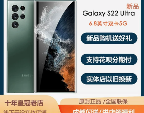 Samsung/三星 Galaxy S22...
