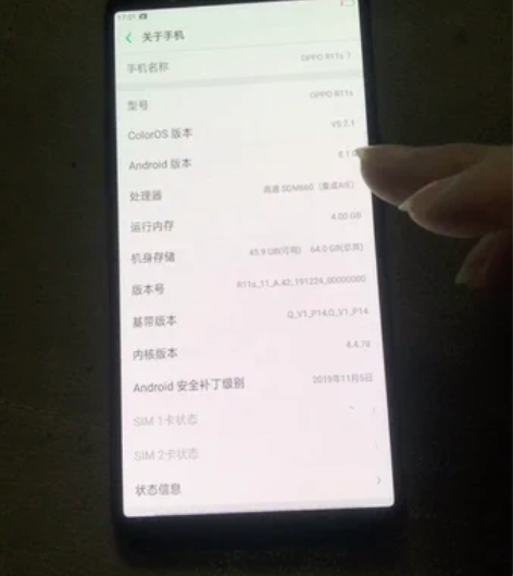 OPPO超低R11S骁龙660学生备用4+...