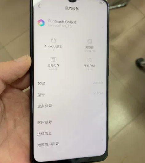 vivoy5s， 感兴趣的话点“我想要”和...