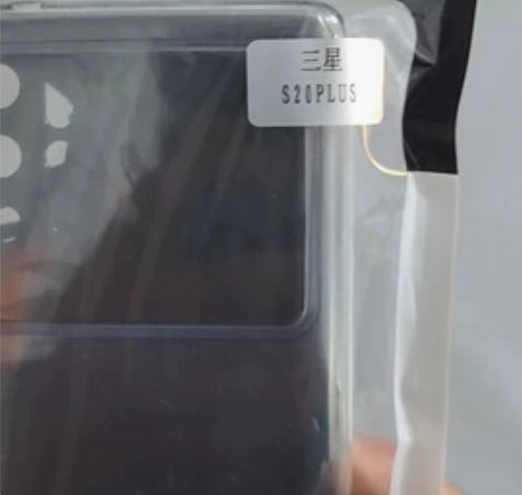 买三星S20U发货回来一直未拆封今日打开准...