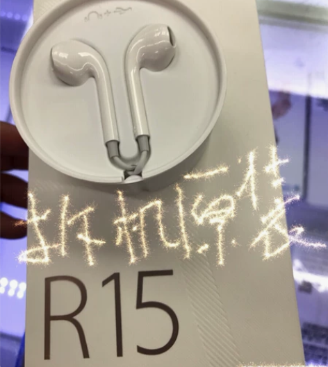 oppo R15原装耳机OPPO原装正品...