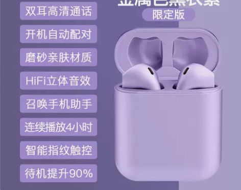 【夏日价】ZOOB蓝牙耳机真无线双耳适用o...