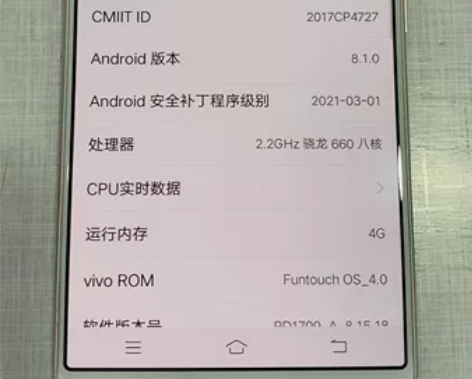 [型号]vivo X20A [版存] 4+...