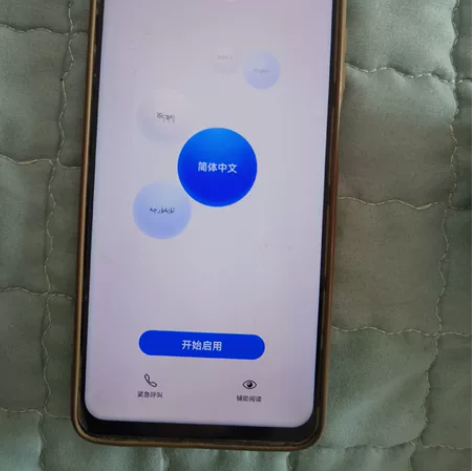 华为/荣耀Play4 6400万锐力四摄天...