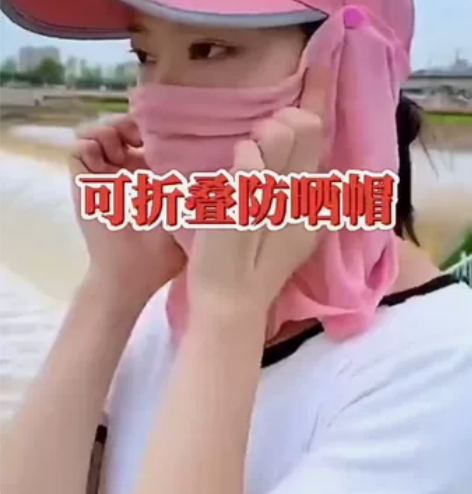 【全新包邮】夏季男女防晒帽防紫外线遮阳帽骑...