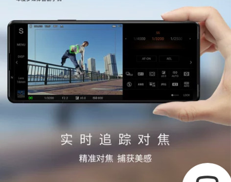 索尼(SONY)Xperia 1 III ...