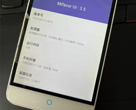 中兴ZTE  BV0720手机，功能正常，...