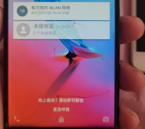 中兴v0721手机，外屏有点裂，内屏完好无...