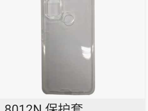 中兴手机官方全新原装手机套，型号图中已标，...