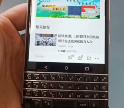 黑莓Keyone  智能黑莓手机  全键盘...
