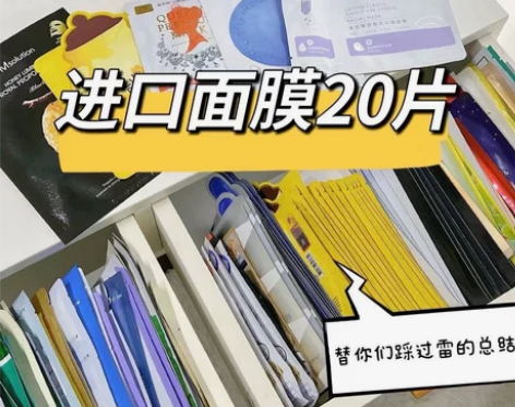 进口面膜韩国日本进口大牌补水保湿控油紧致提...