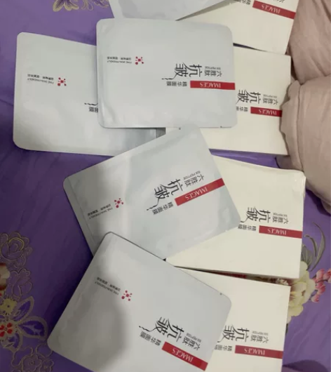 六胜肽面膜补水保湿美白官方正品提拉紧致抗衰...