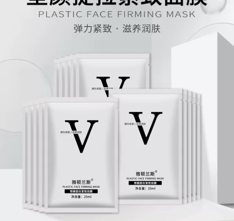 25元一盒 10片的面膜 员工价 工厂直发...