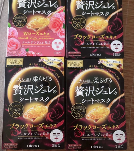 utena佑天兰果冻面膜限定玫瑰（黑玫瑰）...
