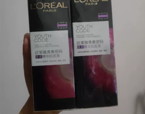 欧莱雅精华全新包邮 75ml98包邮 10...