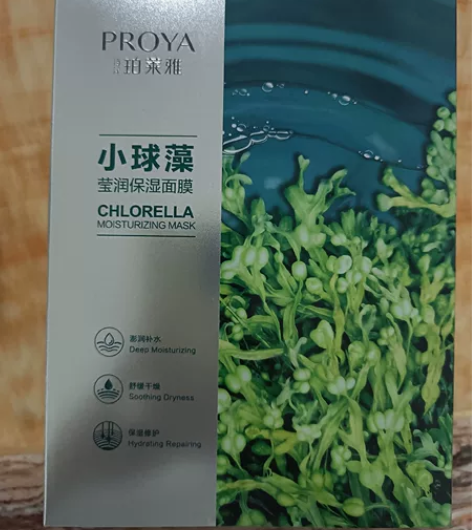 珀莱雅玻尿酸小球藻面膜20片，一盒27元包...