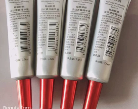 2.0珀莱雅红宝石精华小样抗皱抗衰老提拉紧...