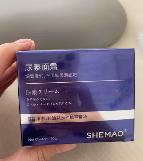 奢茅尿素面霜全新40 感兴趣的话点“我想要...