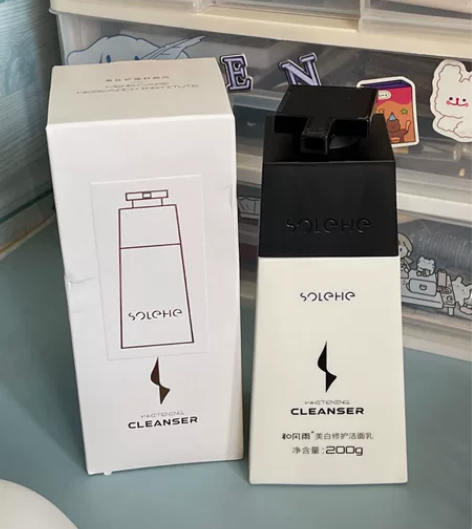 SOLEHE 和风雨 男士美白补水保湿控油...