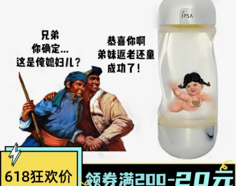 【保税】IPSA流金水茵芙莎控油修复抗敏保...