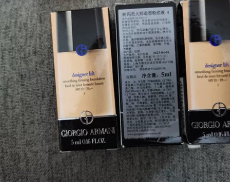 阿玛尼大师粉底色号4  5ml全新 保质期...