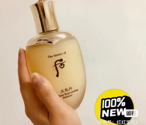 化妆水whoo天气丹系列保湿水，150ml...