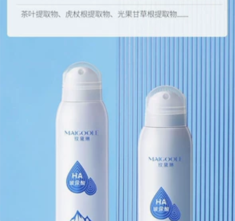 玻尿酸补水喷雾爽肤水保湿控油舒缓肌肤定妆学...