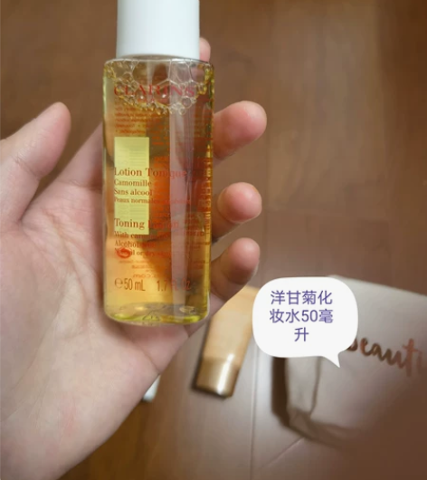 娇韵诗洋甘菊化妆水黄水50毫升 20210...