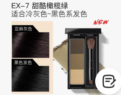 KATE/凯朵立体造型三色眉粉女鼻影高光修...