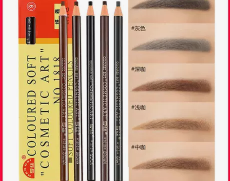 全新未拆/亨丝1818拉线眉笔撕拉式眉粉化...