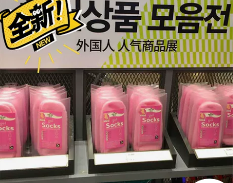 韩国Gloves凝胶手膜脚膜颈膜粉色绿色（...