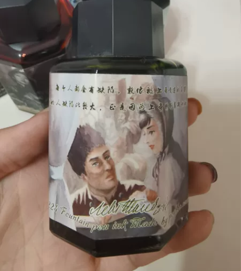 坛水墨水 这个不知道叫啥了 随手出了 无纸...