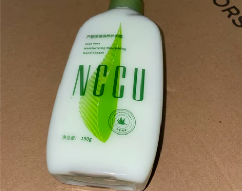 全新 香港NCCU芦荟护手霜150ml 滋...