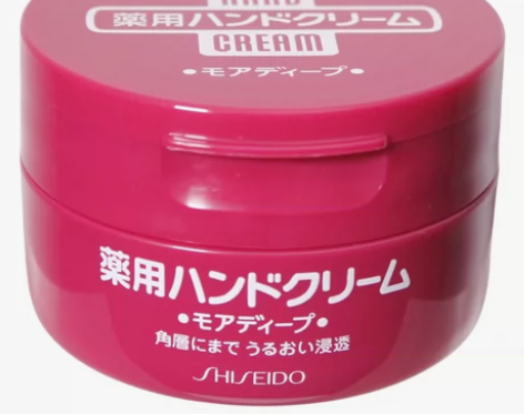 【全新包邮】日本资生堂红罐护手霜 全新未拆封