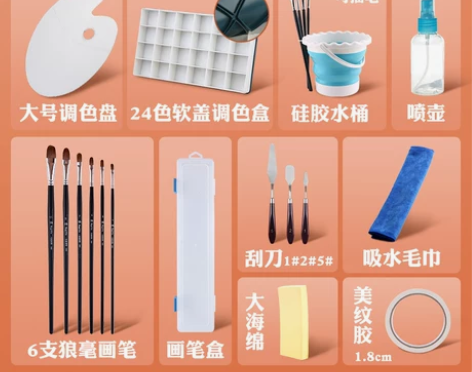 米娅调色盘 丙烯调色盘水粉颜料工具套装绘画...