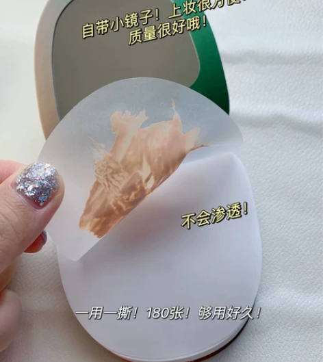 NQG粉底调色盘 只撕过两张！ 美妆博主p...