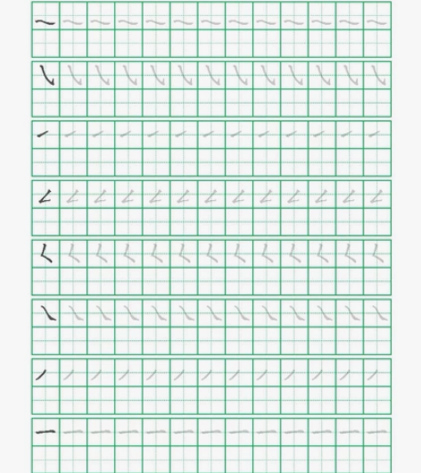 汉字基础笔画描红字帖学前班幼儿园幼小学衔接...