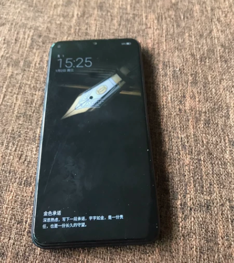 海信（金刚5）464，没有锁，随便还原，后...