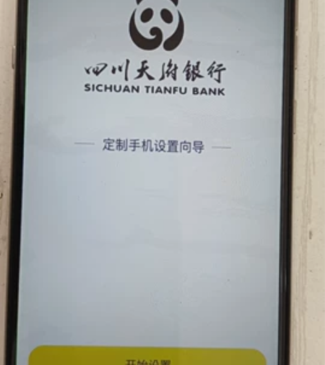 海信，HLTE217T手机转手，显示正常，...