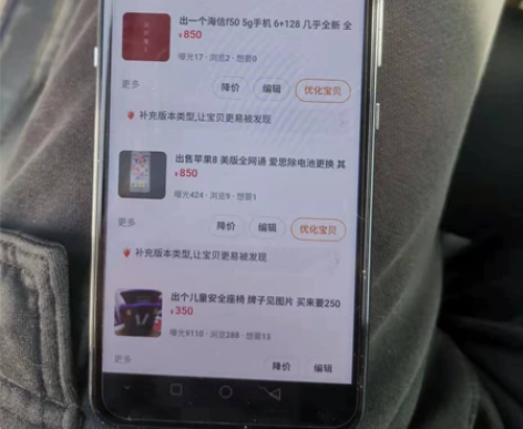 出一个海信f50 5g手机 6+128 边...