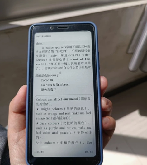 海信墨水屏手机a5pro 海信墨水屏手机a...