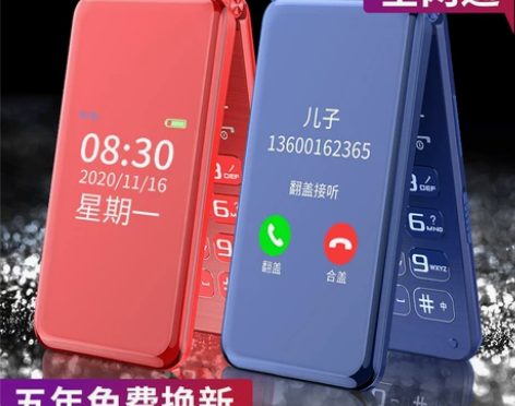 官方旗舰店纽曼 F11移动联通电信4G全网...