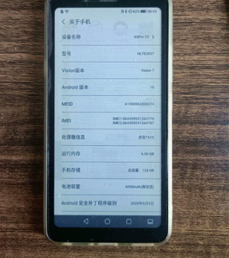 海信a5pro cc彩色墨水屏手机。6+1...
