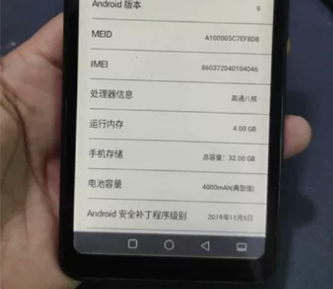 0901海信A5 E202N水墨屏电子书手...