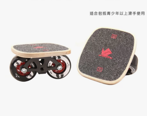 闪灵枫木漂移板入门新手专业代步刷街神器极限...