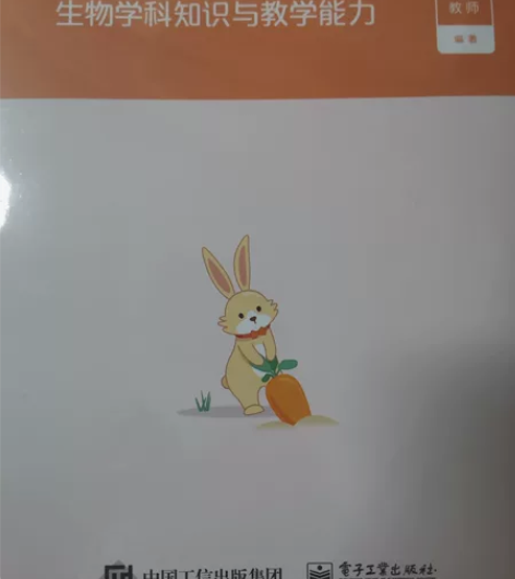 2022下半年最新科目三高中生物全套，转售...